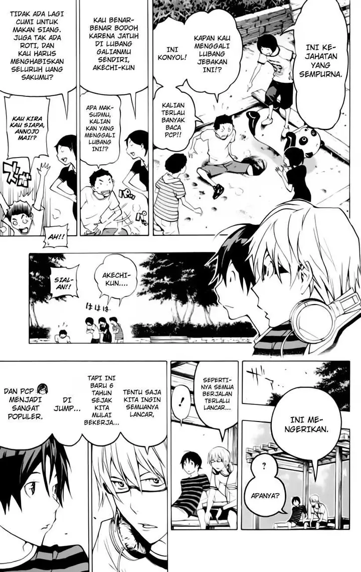 image-komik-bakuman-chapter-100-6/22