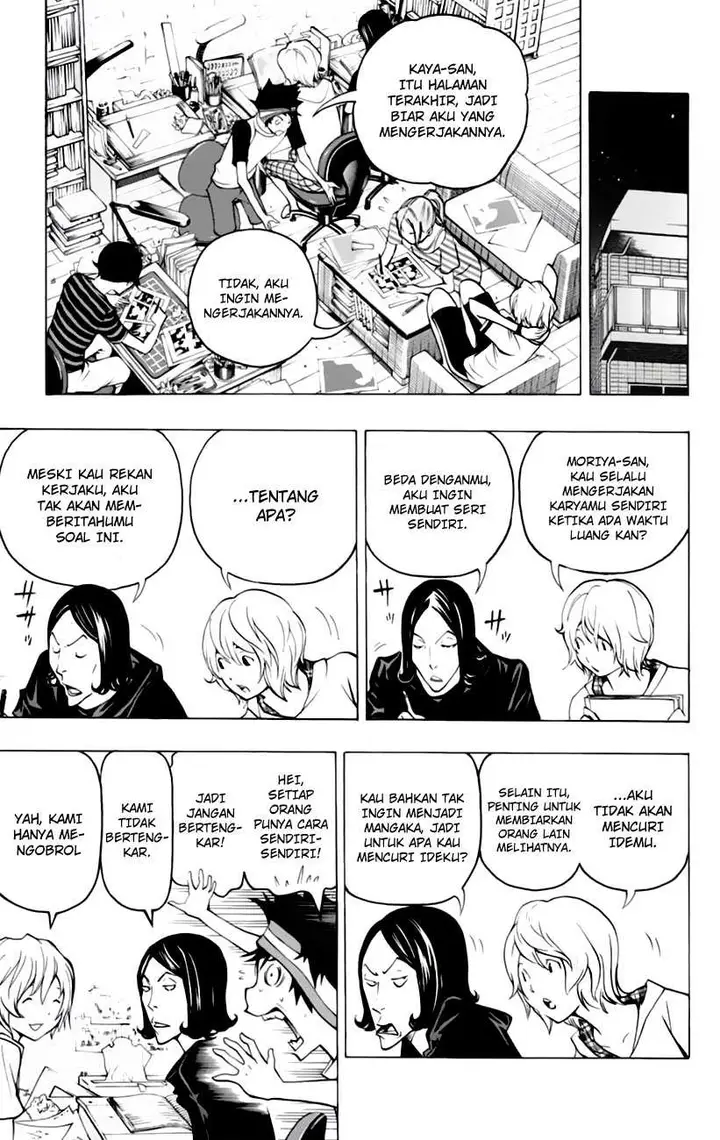 image-komik-bakuman-chapter-100-8/22