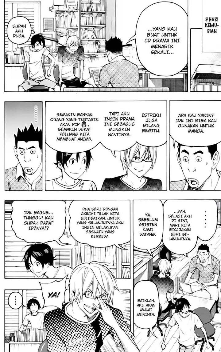 image-komik-bakuman-chapter-100-15/22