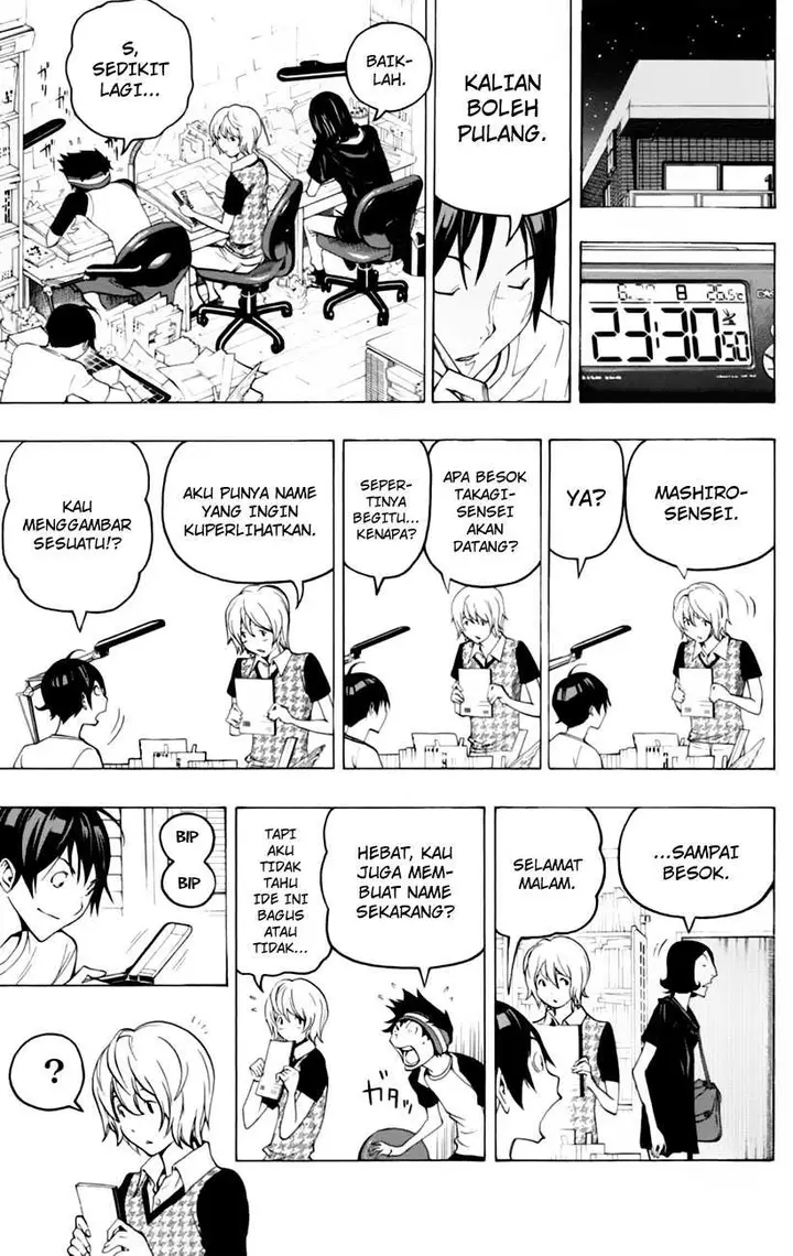 image-komik-bakuman-chapter-100-16/22