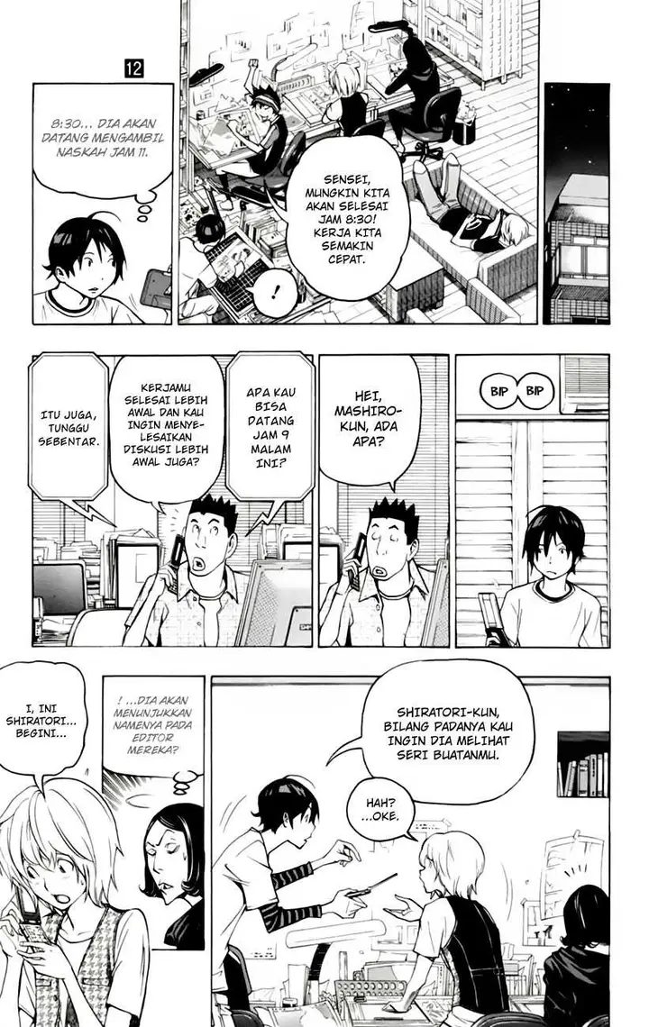 image-komik-bakuman-chapter-101-14/20