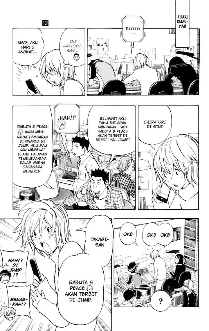 image-komik-bakuman-chapter-102-18/24