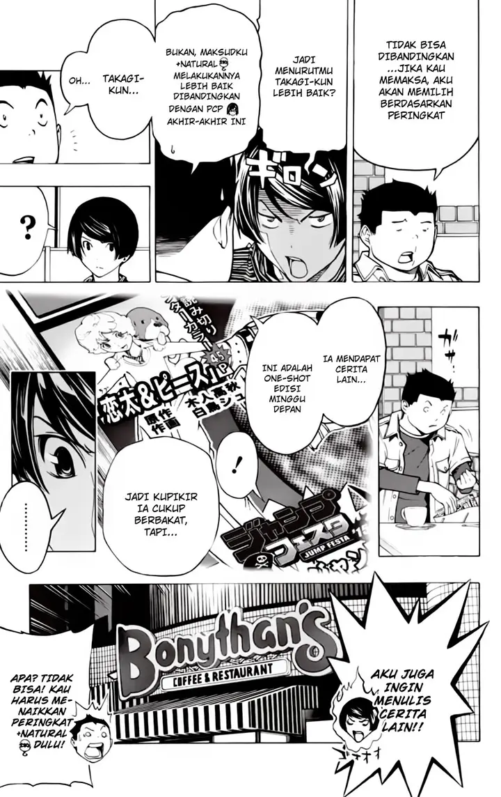 image-komik-bakuman-chapter-103-4/22