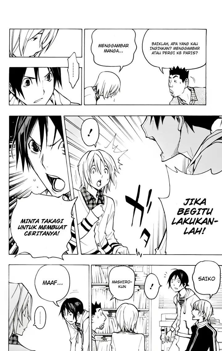 image-komik-bakuman-chapter-103-15/22