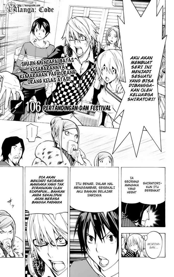 image-komik-bakuman-chapter-106-2/22