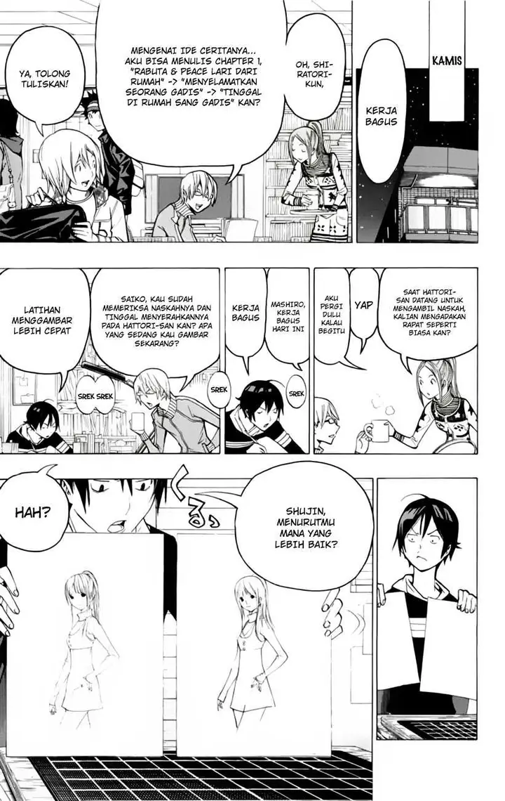 image-komik-bakuman-chapter-106-12/22