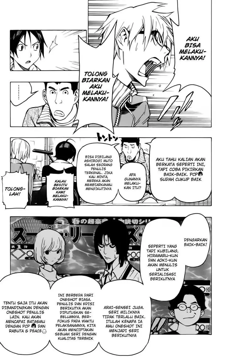 image-komik-bakuman-chapter-106-18/22