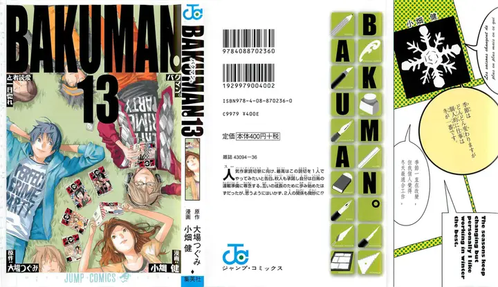image-komik-bakuman-chapter-107-2/24