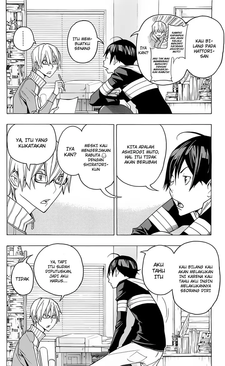 image-komik-bakuman-chapter-107-5/24