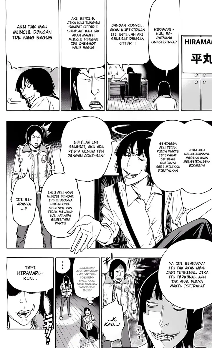 image-komik-bakuman-chapter-107-15/24