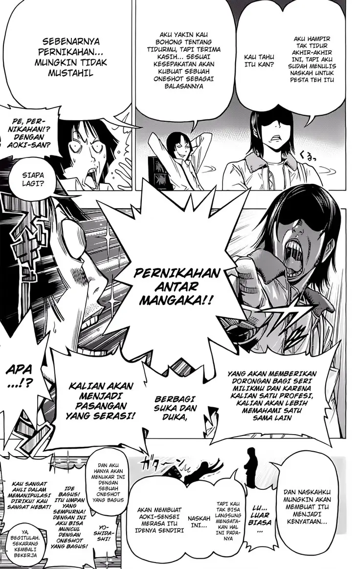 image-komik-bakuman-chapter-107-16/24