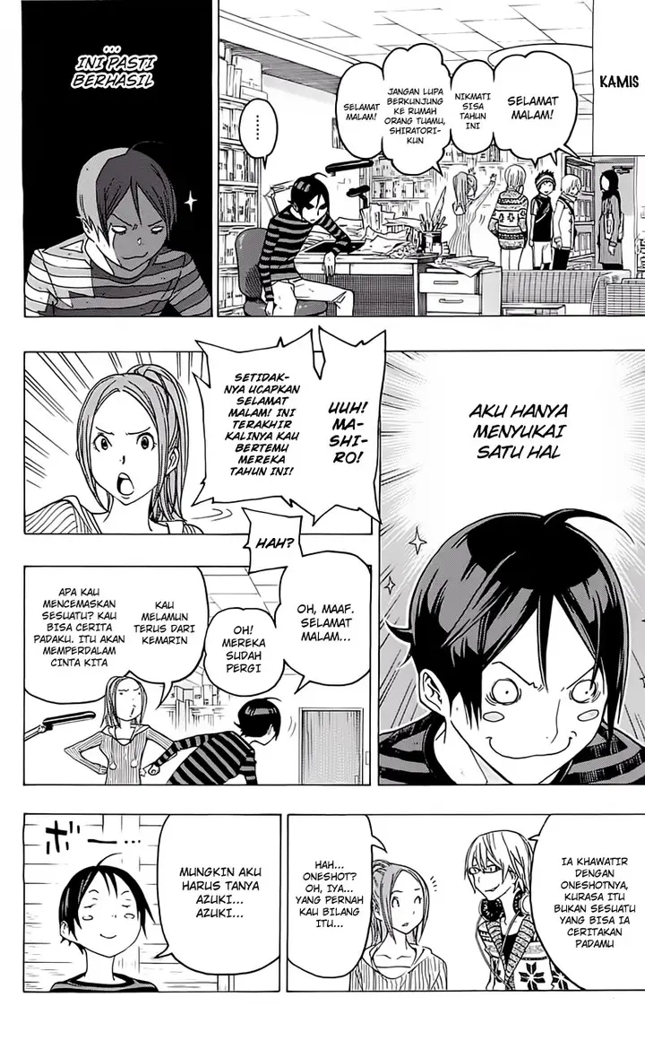 image-komik-bakuman-chapter-107-17/24
