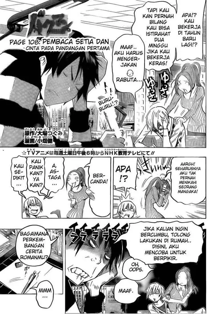 image-komik-bakuman-chapter-108-1/20