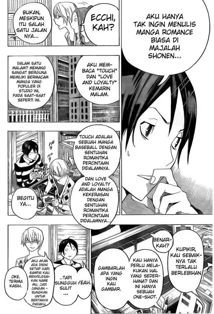 image-komik-bakuman-chapter-108-2/20