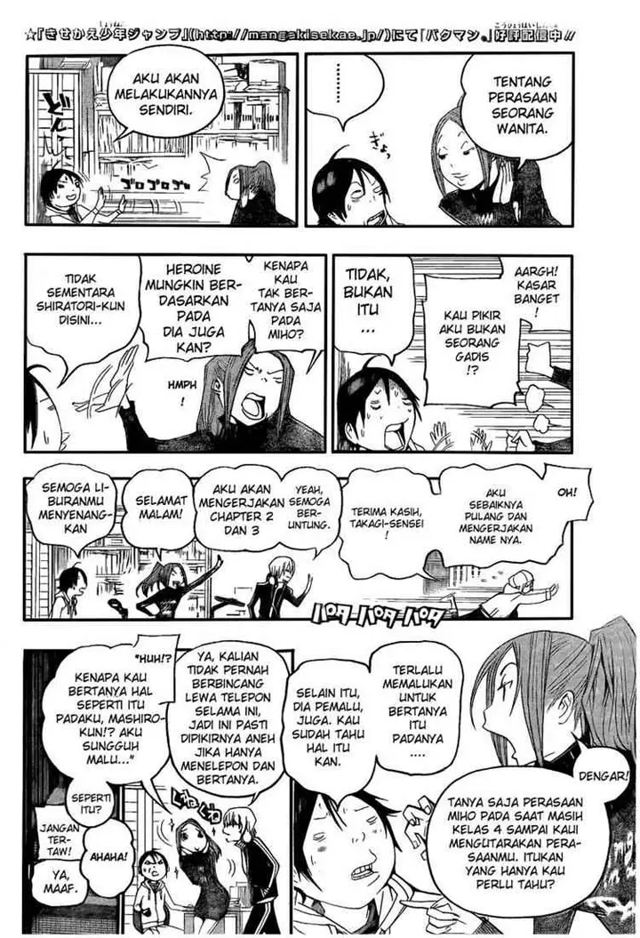 image-komik-bakuman-chapter-108-8/20