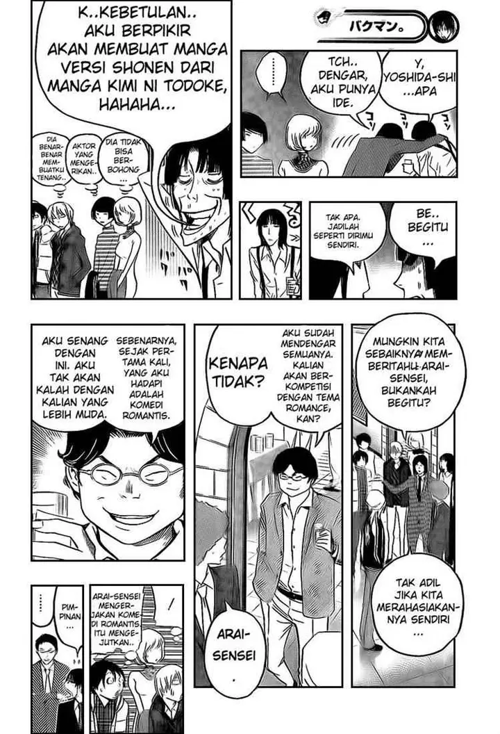 image-komik-bakuman-chapter-108-14/20