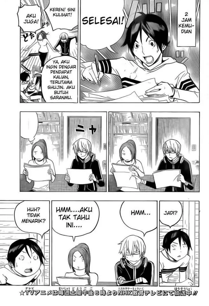 image-komik-bakuman-chapter-109-2/20