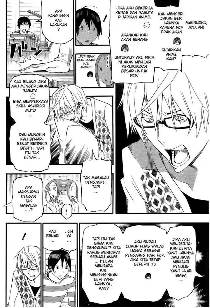 image-komik-bakuman-chapter-109-17/20