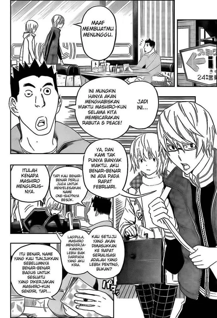 image-komik-bakuman-chapter-110-6/15