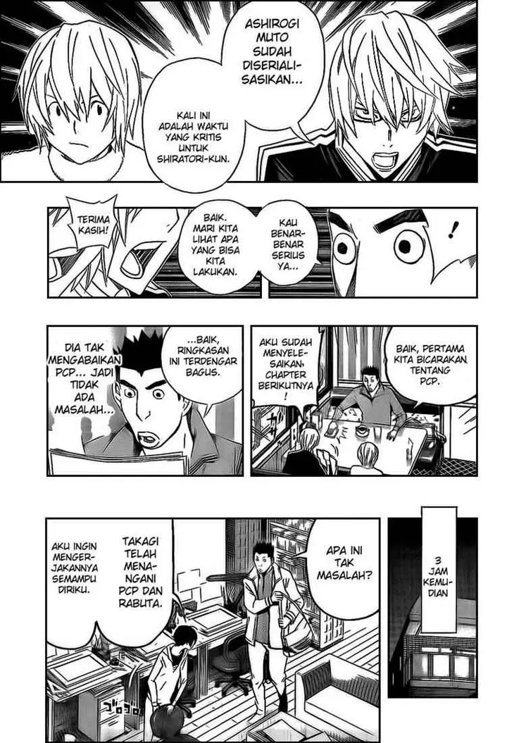 image-komik-bakuman-chapter-110-7/15