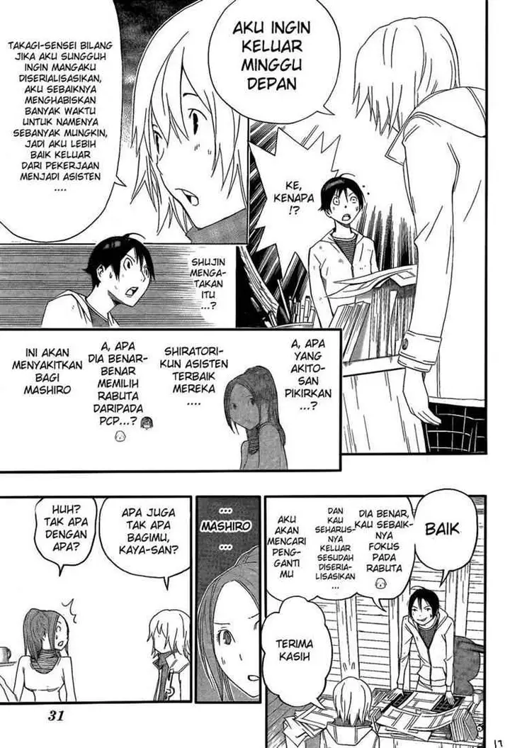 image-komik-bakuman-chapter-110-11/15