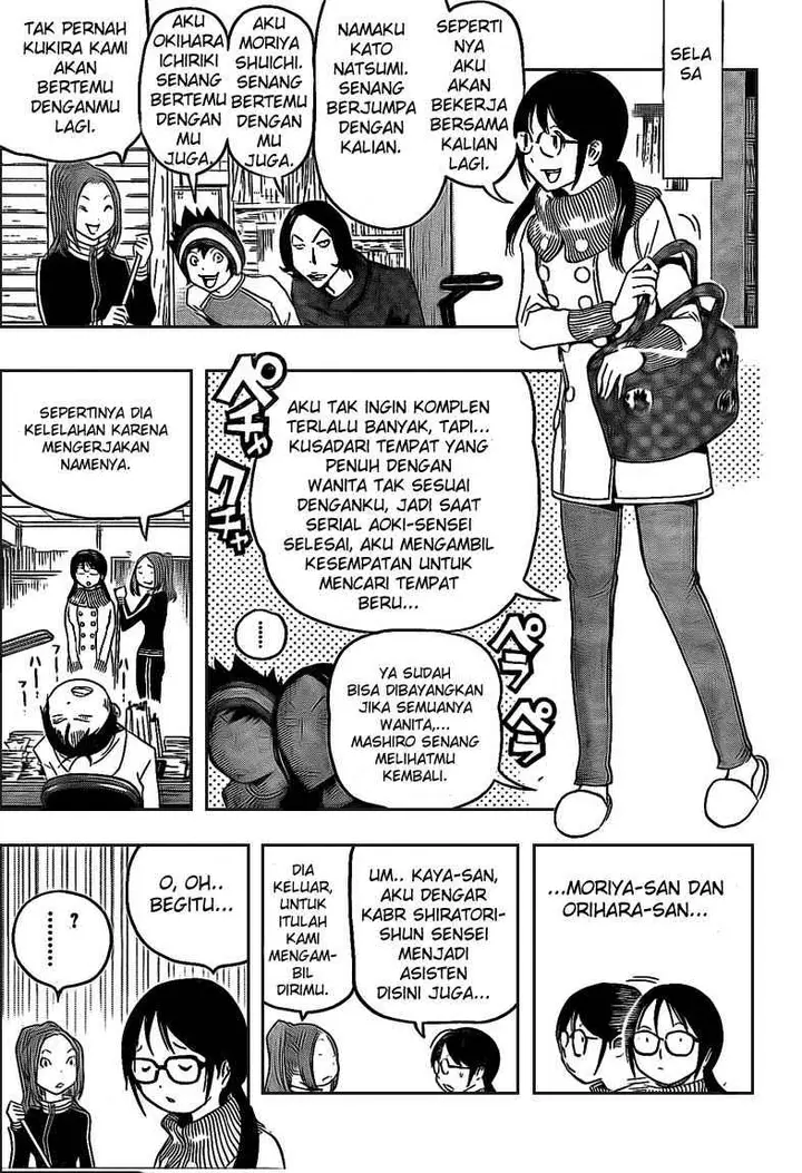 image-komik-bakuman-chapter-111-12/21