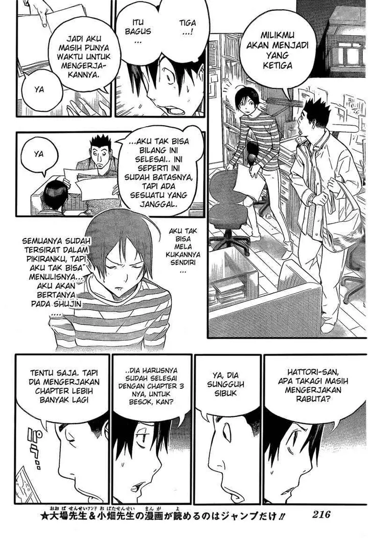 image-komik-bakuman-chapter-111-15/21