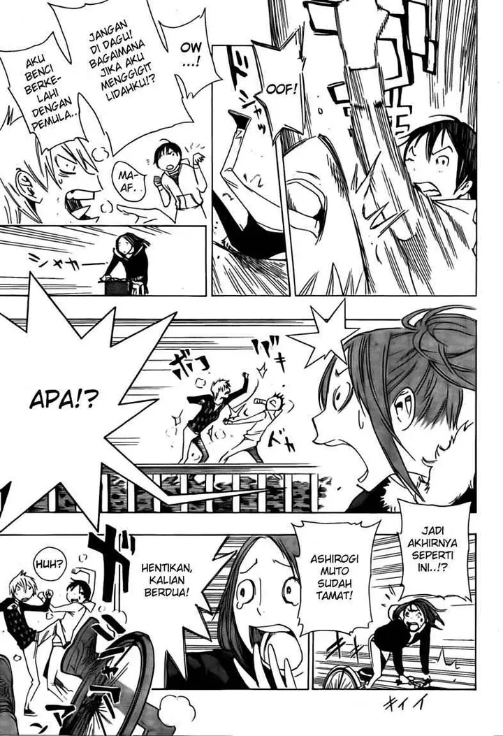 image-komik-bakuman-chapter-112-4/21