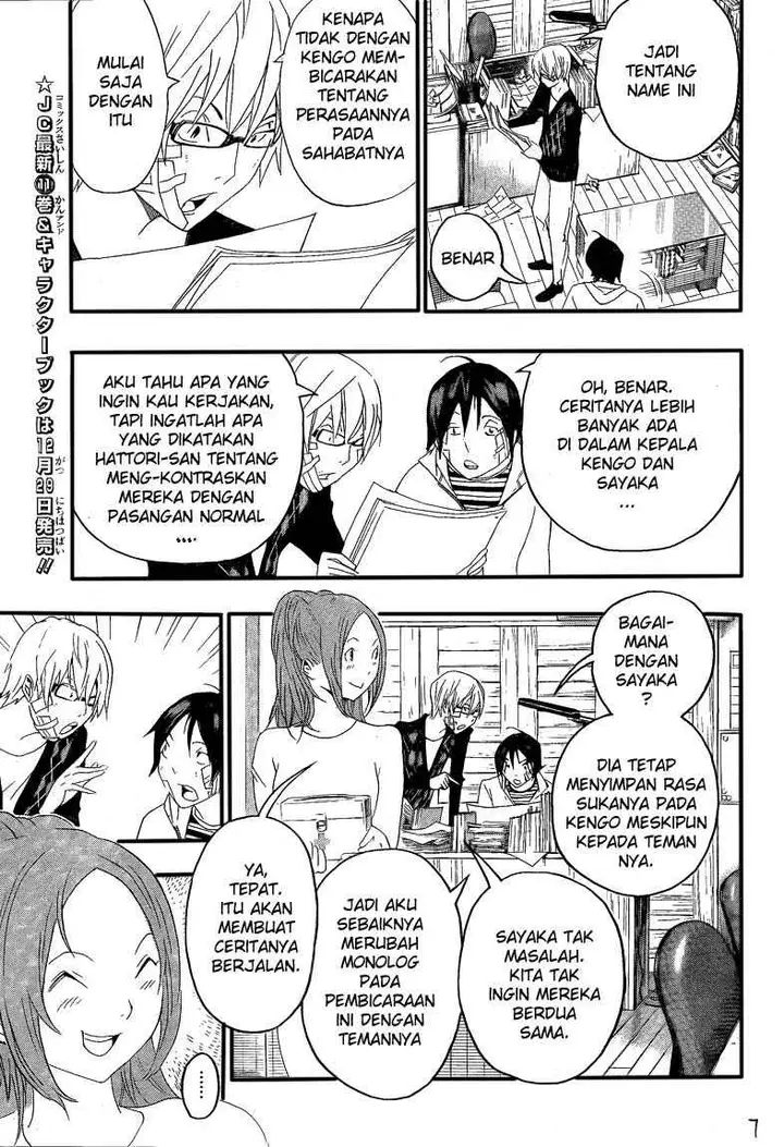 image-komik-bakuman-chapter-112-6/21