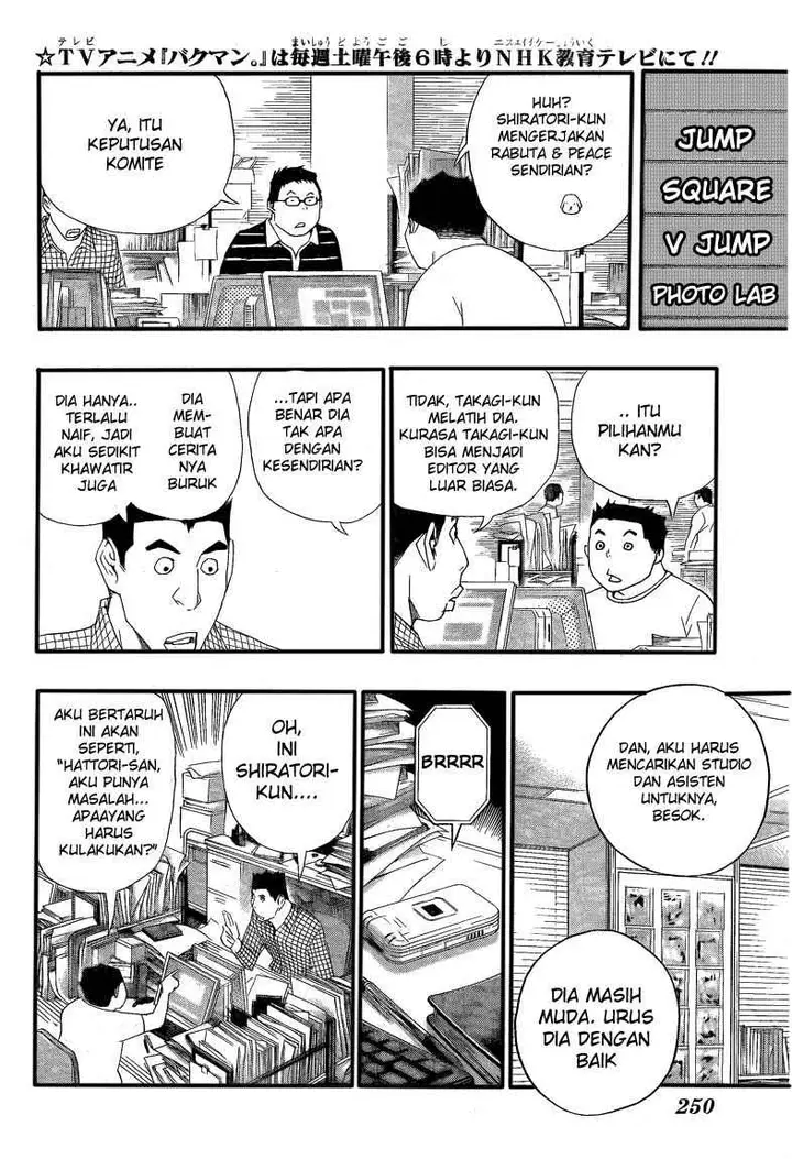 image-komik-bakuman-chapter-112-7/21