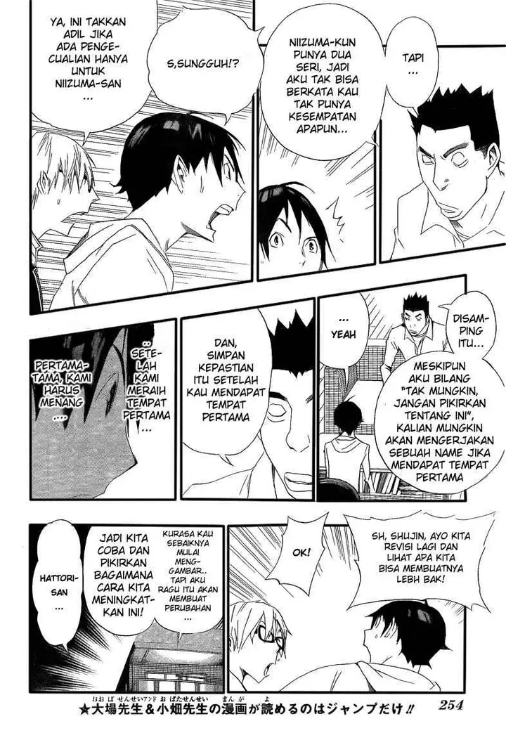 image-komik-bakuman-chapter-112-11/21