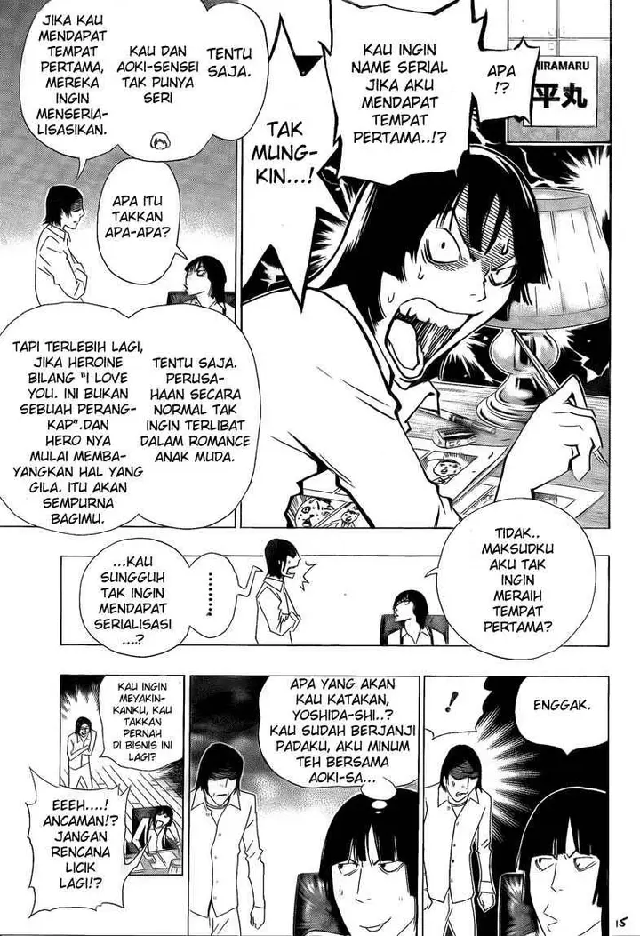image-komik-bakuman-chapter-112-14/21