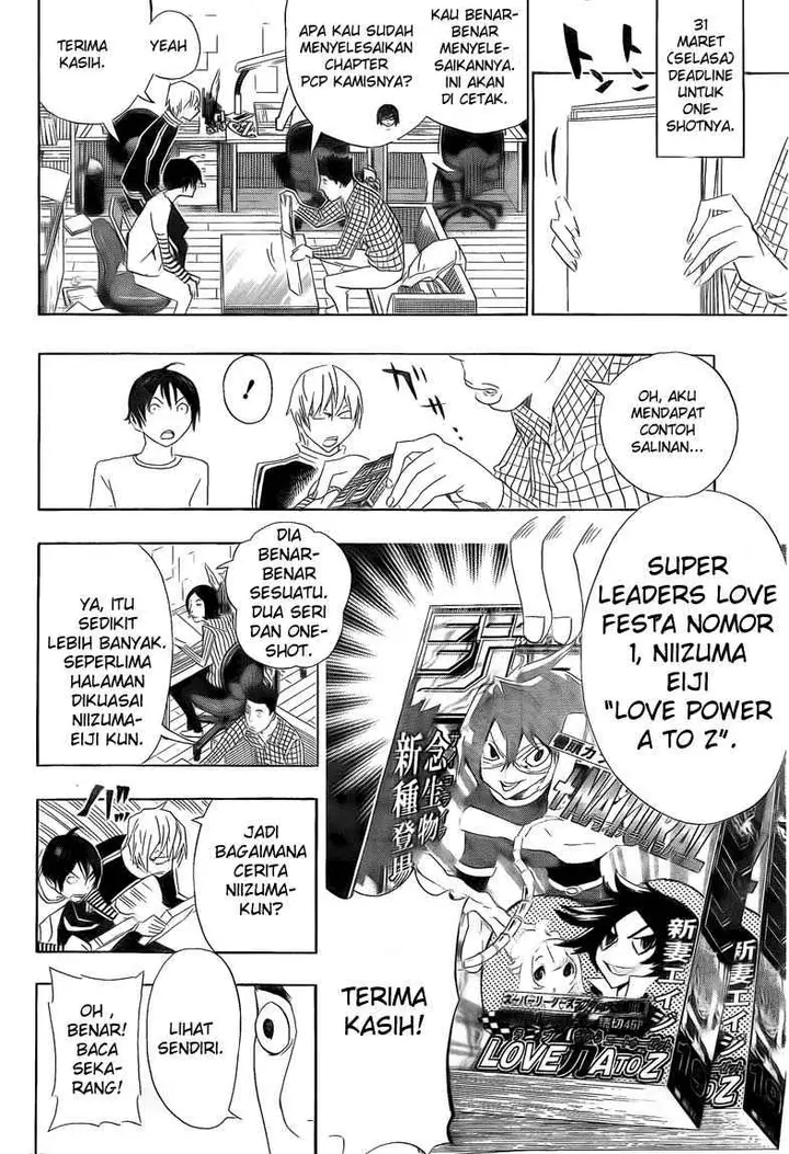 image-komik-bakuman-chapter-112-17/21