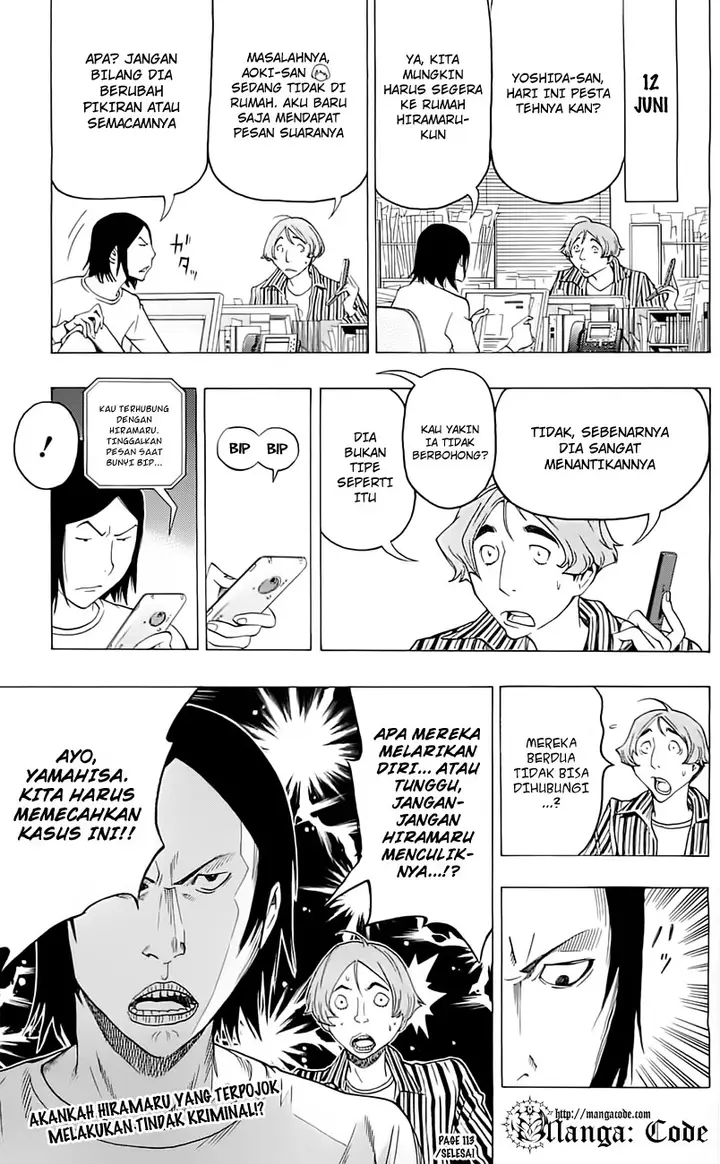 image-komik-bakuman-chapter-113-20/22