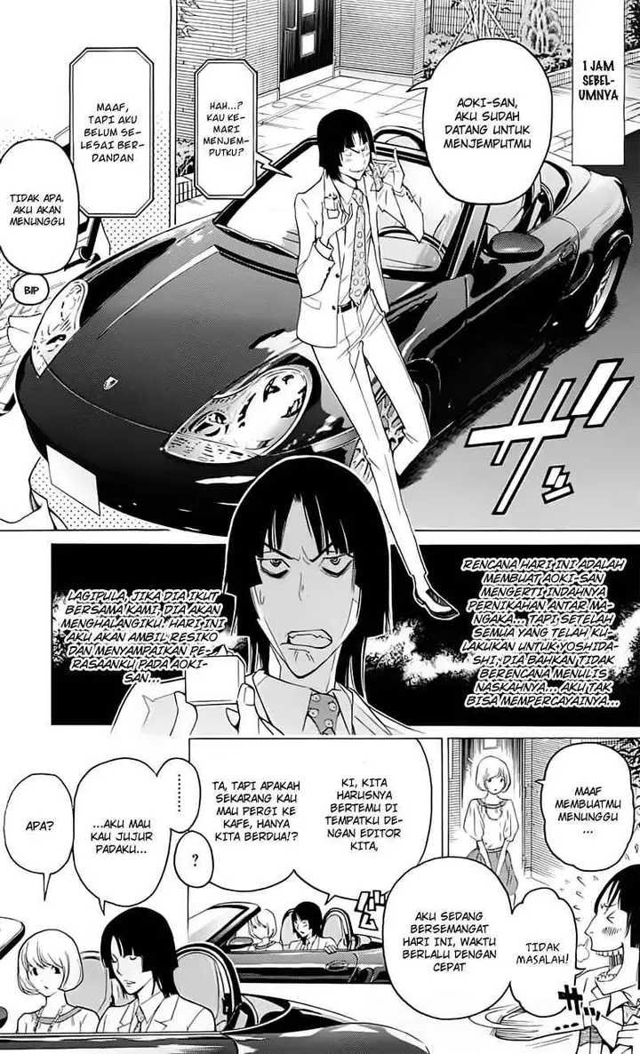 image-komik-bakuman-chapter-114-4/22