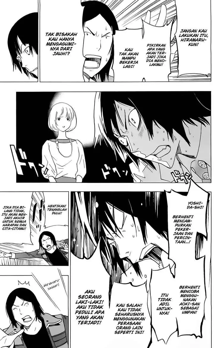 image-komik-bakuman-chapter-114-18/22
