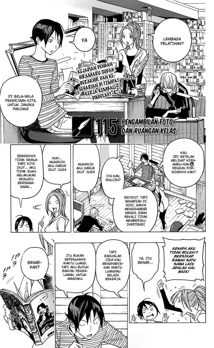 image-komik-bakuman-chapter-115-2/44