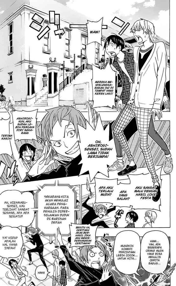 image-komik-bakuman-chapter-115-8/44