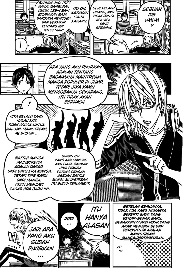 image-komik-bakuman-chapter-115-26/44