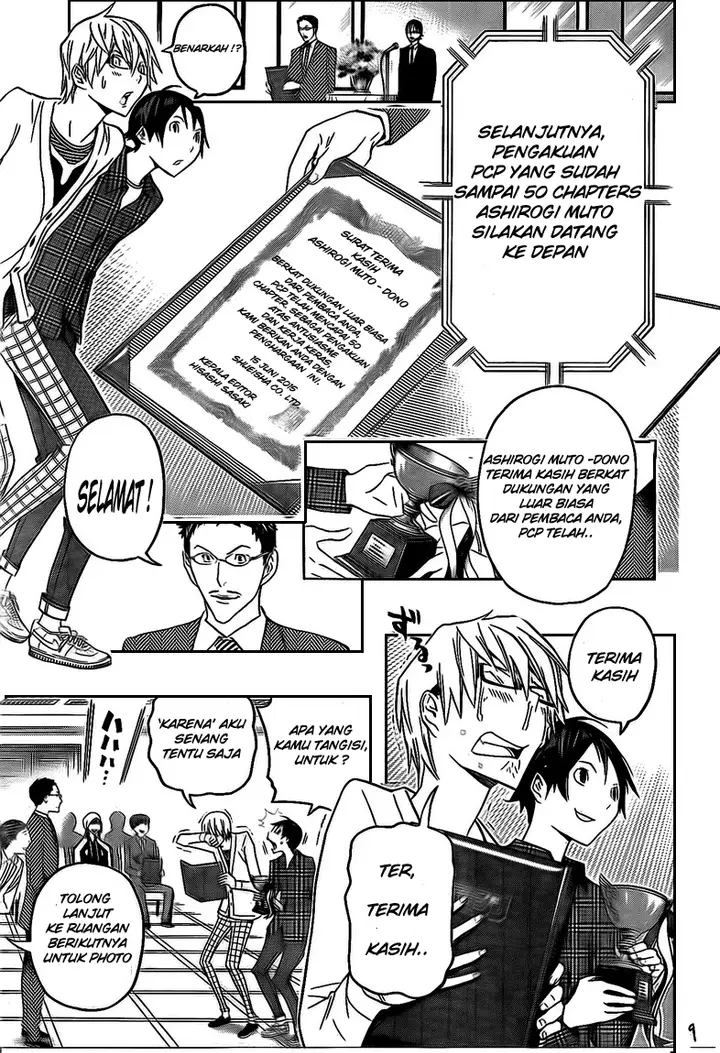image-komik-bakuman-chapter-115-32/44