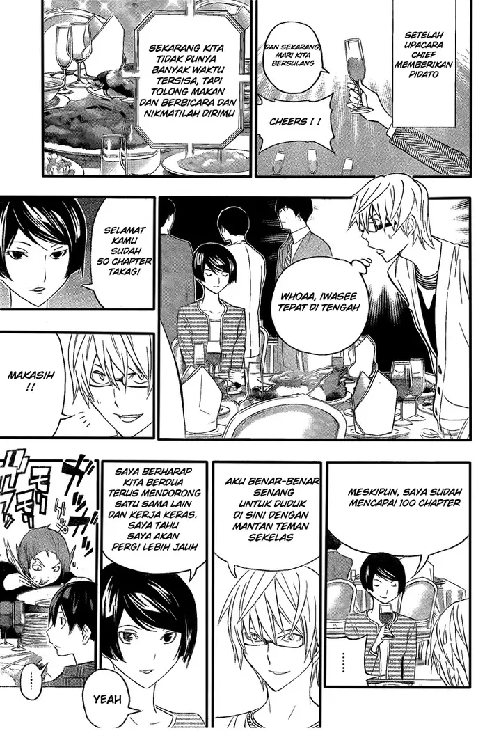 image-komik-bakuman-chapter-115-34/44