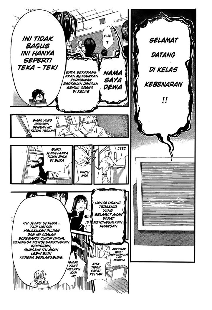image-komik-bakuman-chapter-115-38/44