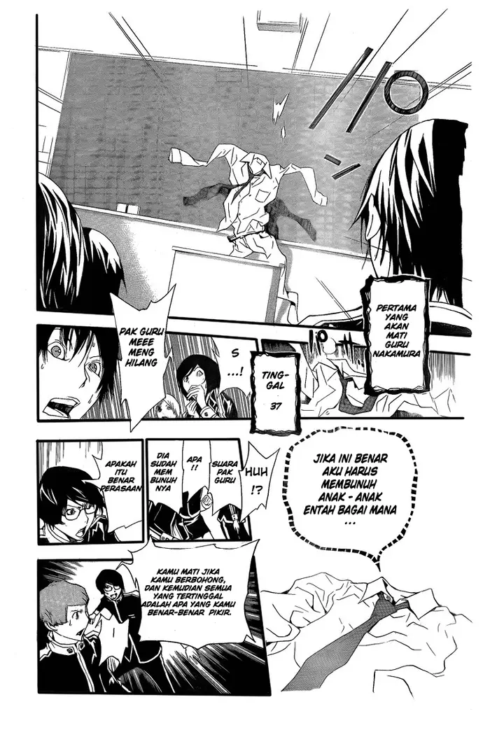 image-komik-bakuman-chapter-115-41/44