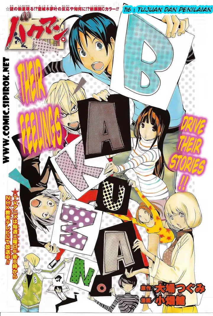 image-komik-bakuman-chapter-116-21/22