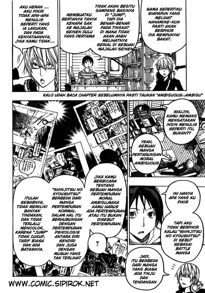 image-komik-bakuman-chapter-118-5/22