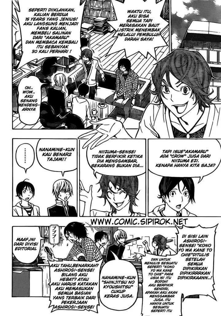 image-komik-bakuman-chapter-118-13/22