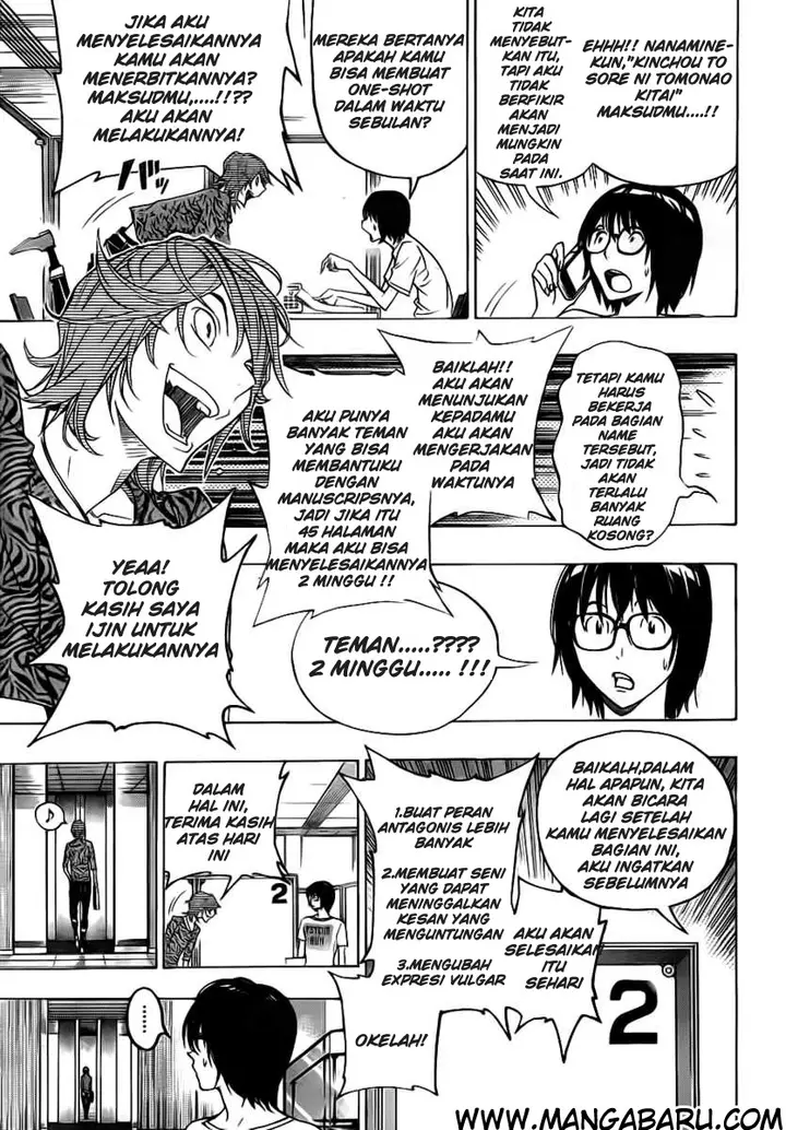 image-komik-bakuman-chapter-119-10/21