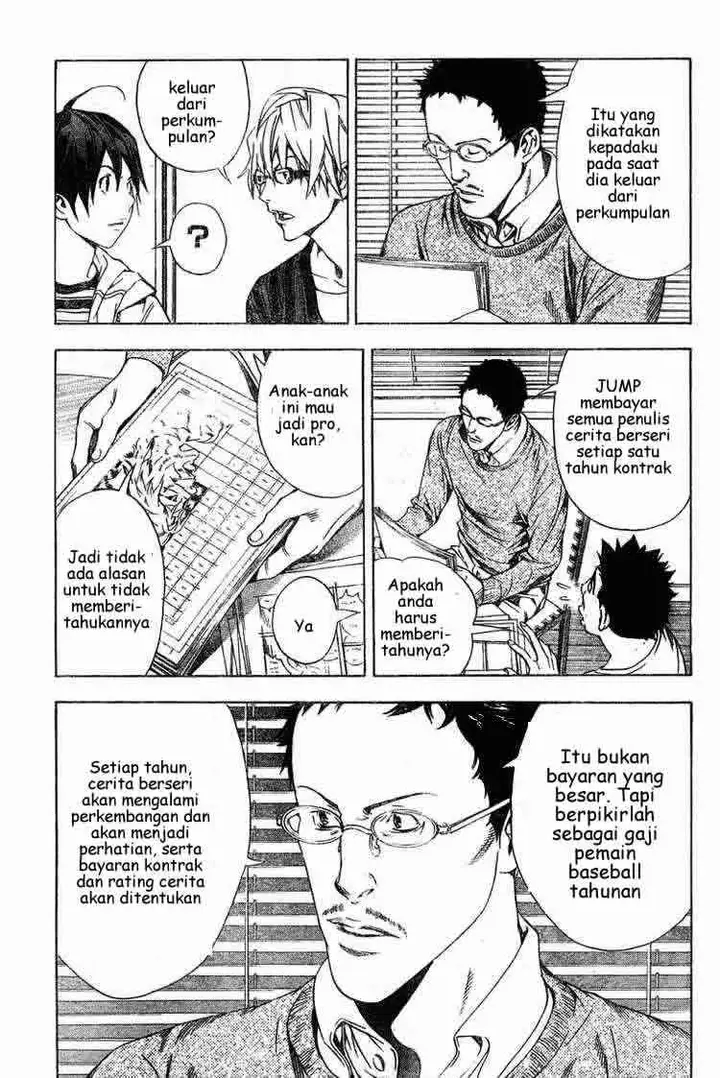 image-komik-bakuman-chapter-12-2/21