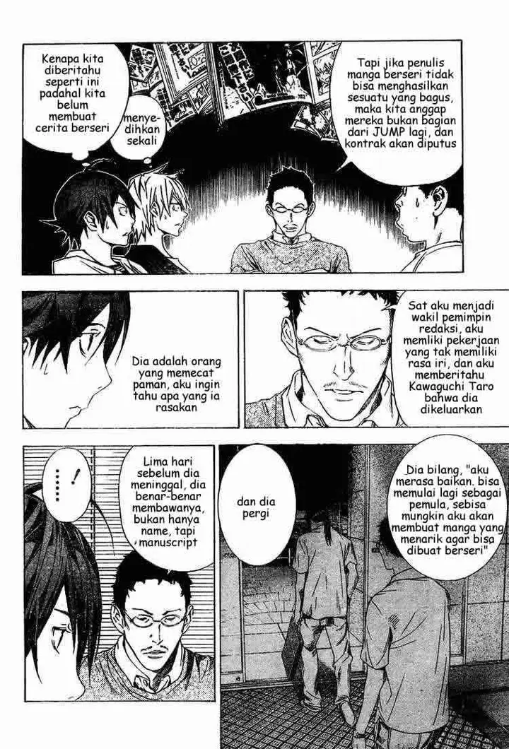 image-komik-bakuman-chapter-12-3/21