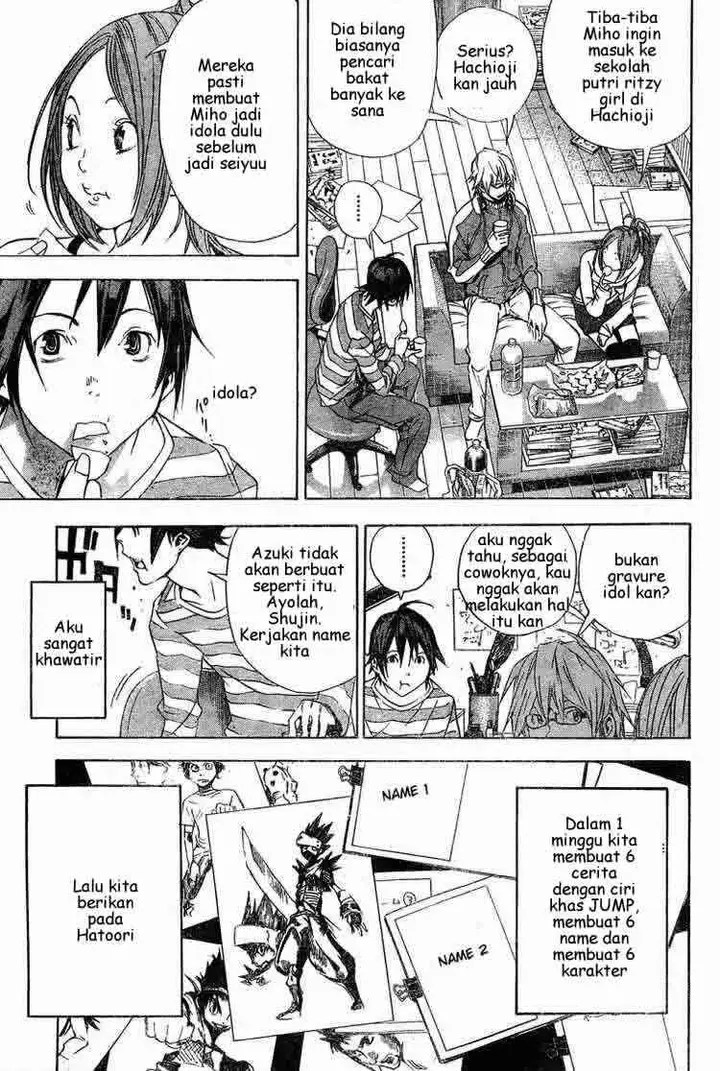 image-komik-bakuman-chapter-12-14/21